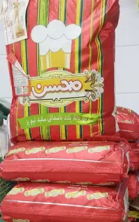 برنج دانه بلند تخفیفی محسن