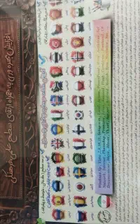 نرم افزار اموزشی و کاربردی «خانواده» .