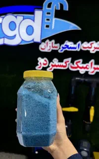 کات کبود