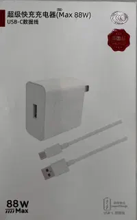 شارژر 22.5W مدل C25 + کابل Type-C، نو و پلمپ
