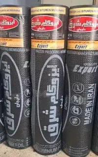 ایزوگام کاری