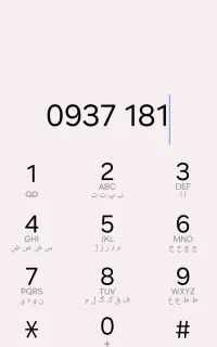 کد یک سیم ایرانسل