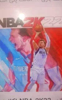 بازی سی دی بسکتبال 22و و سی دی فیفا 22