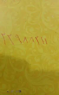 تلفن ۲۲۹۸۸۲۱۱ اصلا زنگ خور ندارد