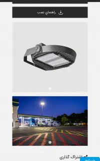 فضای های بزرگ ویلا خانه باغ و یا ظبت پسته