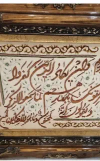 تابلو فرش دست باف نخ ابریشم