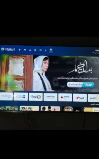 تلویزیون اسنوا ۵۵ اینچ سالم و تمیز