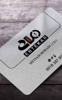 استخدام مدیر تولید و پرسنل اداری