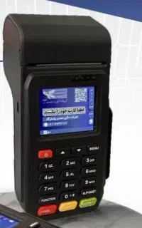 فروش .تعمیر و قطعات دستگاههای پوز ارم