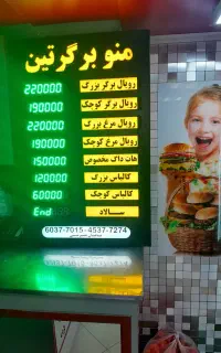 تابلوسازی تندیس