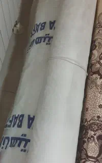 پارچه اسپان باند