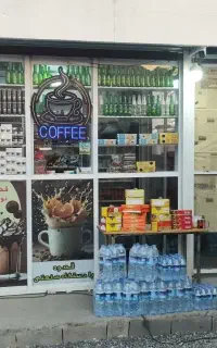 نیازمند همکار،محدوده پلیس راه بیستون