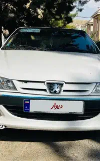 پرشیا سفید مدل ۱۳۹۹