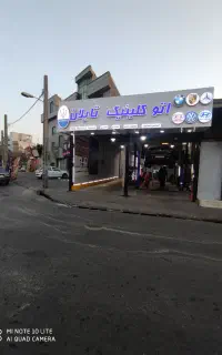 خدمات تمامی خودروهای خارجی