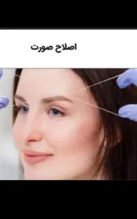 سلام راهنمایی