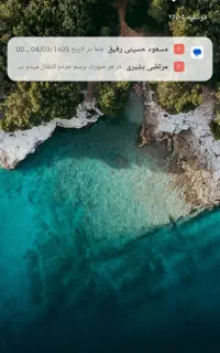 خط دائمی 341