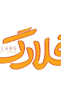 استخدام نیرو در فلارگ