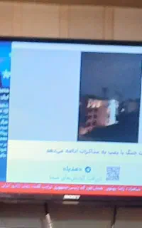 تلویزیون ال سی دی Bost ۳۲ سالم