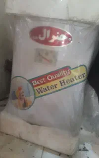 آبگرمکن