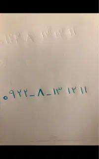 سیمکارت رایتل رند 131211-8-0922