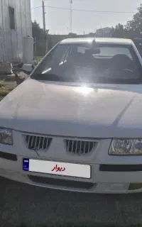 سمند