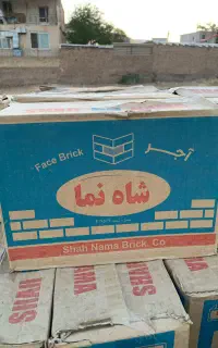 آجرنمای درجه ۱