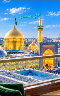 تور مشهد مقدس نقد اقساط تمامی تاریخ