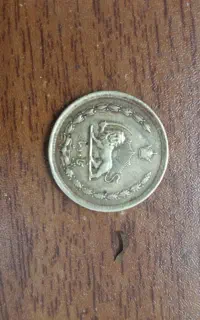 سکه کلکسیونی