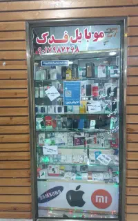 فروش انواع گوشی بقیمت عمده