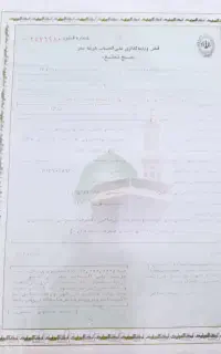 فروش حج تمتع