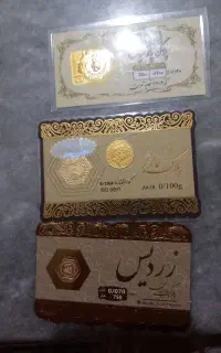 سکه گرمی