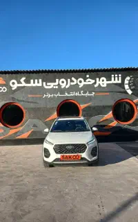 ایکس 22 دنده اقساط