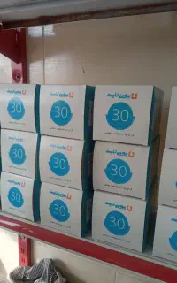 فروش فوق العاده وسایل برقی زیر قیمت بازار