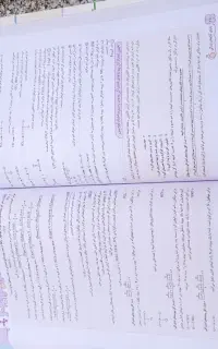 شیمی دهم خیلی سبز نو