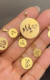 طلای سبک وزن شیک