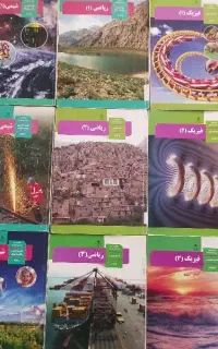 کتاب درسی تجربی