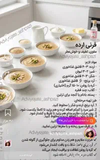 اموزش قنادی کیک . تر . خشک و فندانت کاری