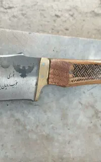 چاقو تیزی