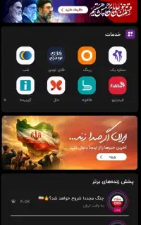 کارت هدیه روبیکا