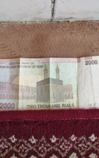 اسکناس قدیم