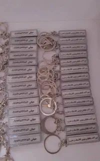 سرکلیدی تبلیغاتی