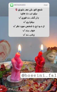 فال قهوه تاروت پاسور