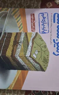 کتابهای تست کنکور و کمک درسی