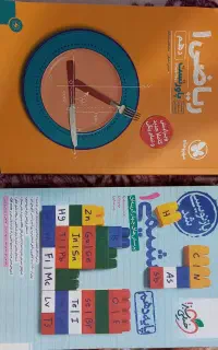 کتاب تست شیمی و ریاضی دهم