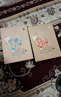 کتاب کار فارسی مبتکران 11 و 12