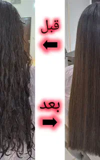 کراتین و پروتئین مو