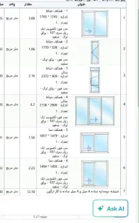 استخدام نیروی تولید ( سابقه کاری اجباری )
