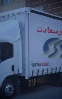 باربری+بسته بندی واسبابکشی منزل(صدرصدتضمینی)سعادت