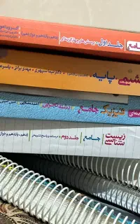 کتاب تست کنکور تجربی