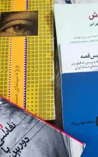 سینمای مستند